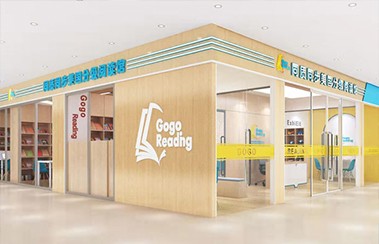 獨(dú)立完成讀書(shū)報(bào)告